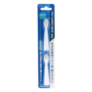 Set 2 dầu Bàn Chải điện Siêu Rung PRO SONIC MAX của Maruman - Hàng Nhật nội địa